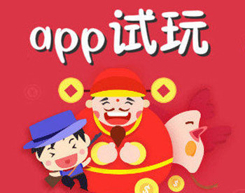 
                        安卓手机赚钱试玩软件排行                    
