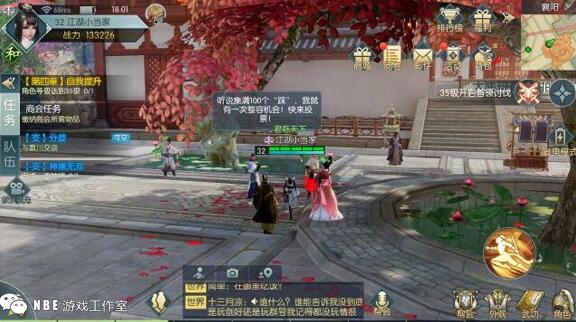 游戏画面最好的手游,超高画质以为是看电影 游戏画面最好的手游,超高画质以为是看电影