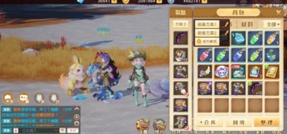 梦想新大陆可以自由交易吗？能搬砖吗