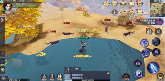 网易腾讯最新手游： 侍魂胧月传说、轩辕剑、仙剑4、剑侠2