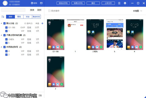免费永久云手机排行？云手机有免费的吗