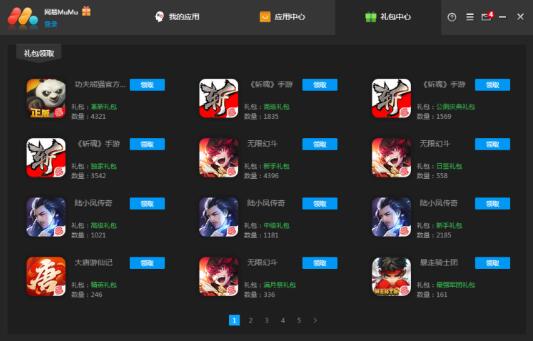 电脑玩手游需要下载什么软件