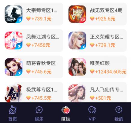 闯关领红包小游戏app，每天提10元微信红包