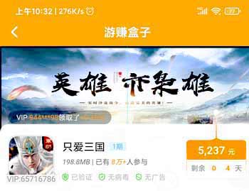 最新合成升级赚钱游戏排行榜