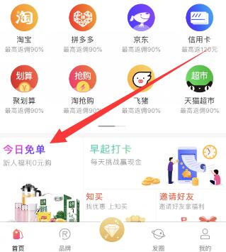 太快了！这款手机赚钱APP一个月实现日赚400元