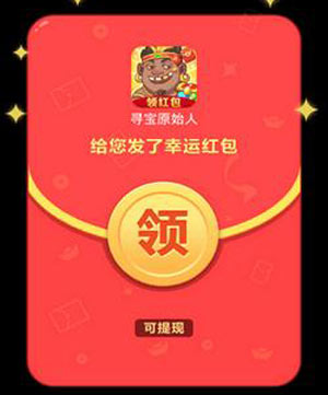 正品赚app：手机游戏赚钱的正规软件