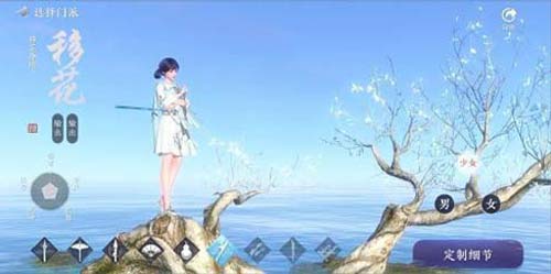 天涯明月刀手游，天香和移花哪个治疗多？