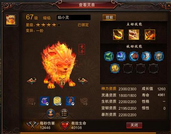 网易镇魔曲端游，2019多开搬砖稳定赚钱的游戏