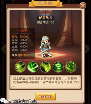 魔力宝贝觉醒哪个伙伴最厉害？伙伴强度分析