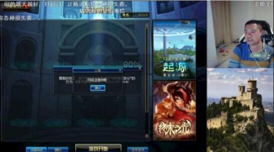 dnf地狱叔告tx新结果，有玩家已解封获赔偿