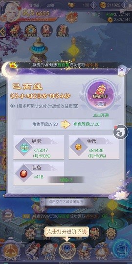 打游戏挣钱的软件，推荐边玩边赚的游戏盒子