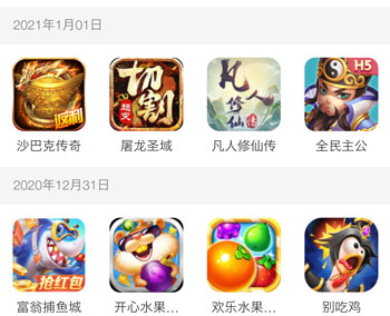 2021年最新挣钱软件，2021最新手机赚钱平台