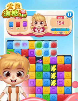 
                        全民消糖果领红包30元能提现吗？                    