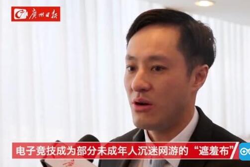 广东政协委员提议：建“网游巡警”，“网游宵禁”，“游戏分级”