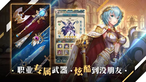 放置手游绯石之心，挂机类游戏实至名归