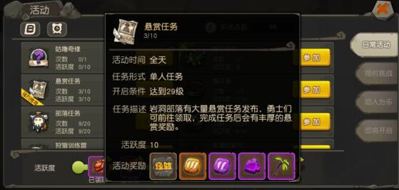 稳定高效出金，疯狂原始人手游赚rmb的方法