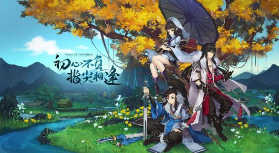 武侠手游《剑网3：指尖江湖》开测，网友：这风格妹子喜欢侠