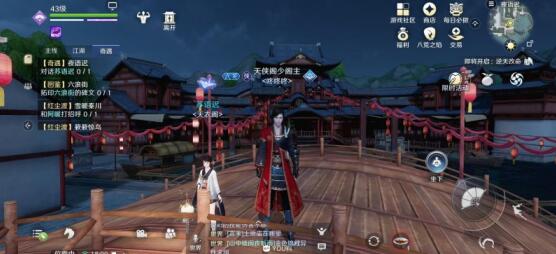 天刀手游良心评测，此测交易行允许玩家出售商品