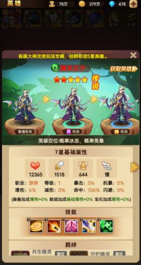 天命起源卡牌排行榜，最强卡牌排行榜