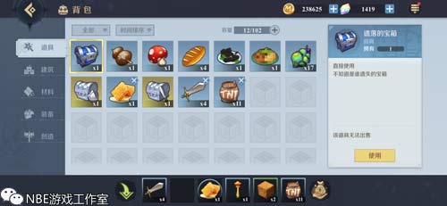 《神角技巧》手游怎么交易？能赚钱吗？