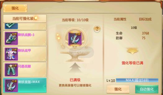 角色扮演手游哪个好玩？可以体验一下《青云决》