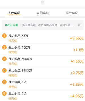 长期可靠的手机兼职软件，本人一年赚了2万元