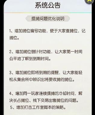 腾讯：打击工作室脚本，玩家：逼我们退游？