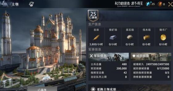 权利的游戏手游不好玩！玩家：坐等天刀开测