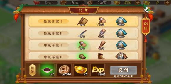 《颤抖吧三国》开区慢，升级慢，适合长期赚钱的手游