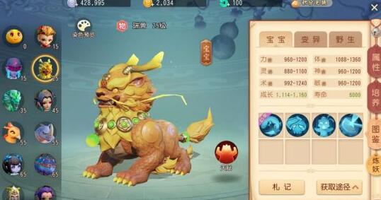 《梦幻西游三维版》游戏评测：回合到即时的华丽转身