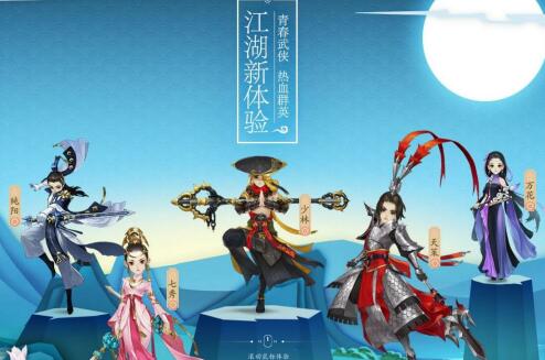 剑网3指尖江湖公测时间确定，2019年第二季度内