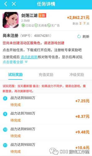 稳定的手机搬砖项目，正规！免费！