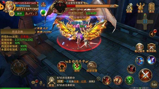 好玩的欧美魔幻手游，开发水准确实是高