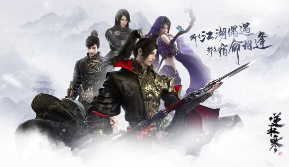 《逆水寒》玩家的武侠梦还远未圆,满缺乏根骨的武侠网游 《逆水寒》玩家的武侠梦还远未圆,满缺乏根骨的武侠网游