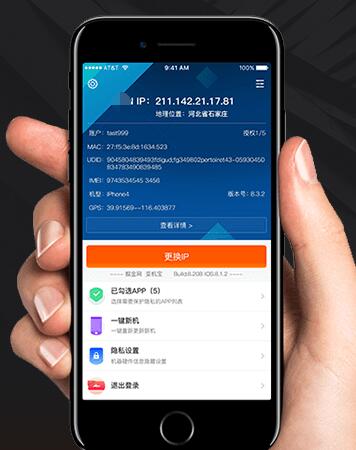 手游工作室防封知识与挂机必备软件入门