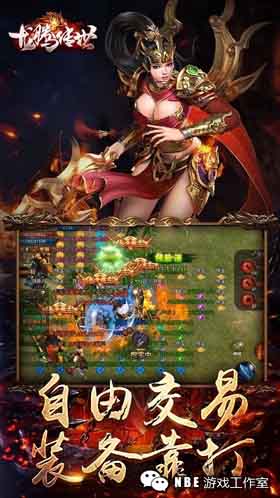 最火爆手游传奇排行榜：和电脑端游一模一样