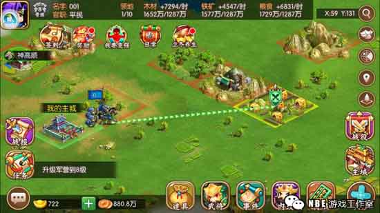 三国手游就没一个好的吗？