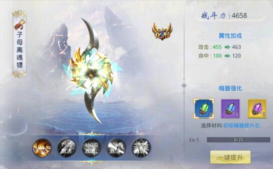 《龙门侠客》安卓也能玩的武侠即时动作手游