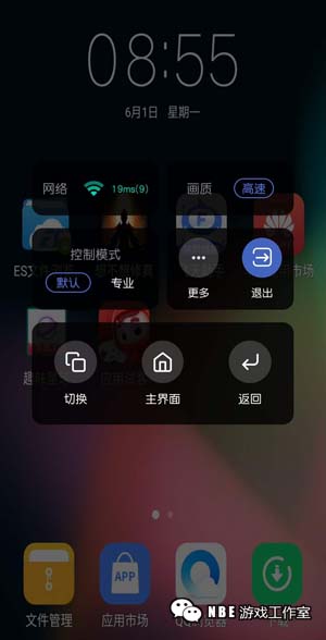 nbe云手机app：云端玩手机游戏的app
