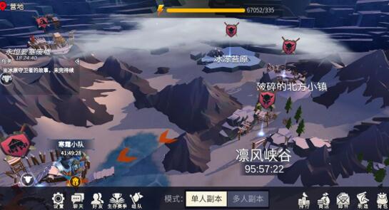 
                        冰原守卫者破碎的北方小镇怎么打，什么本刷经验最快                    