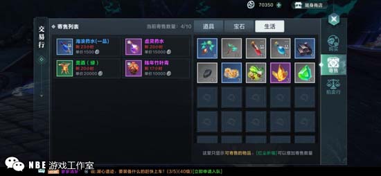 初测：雪鹰领主手游可以自由交易搬砖赚钱