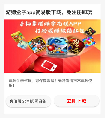 正规不收费的手机兼职平台，我一天收入50.60