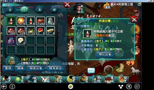 手机网游忘仙ol项目利润分析