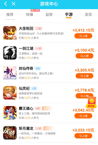 玩游戏赚钱的软件下载,一天最少赚一百块钱 玩游戏赚钱的软件下载,一天最少赚一百块钱