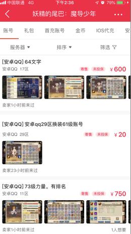 可以赚钱的回合制手游，妖精的尾巴出金攻略