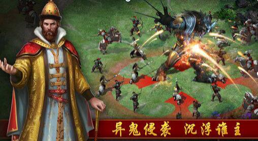 模拟当君王，选国家征服世界的游戏