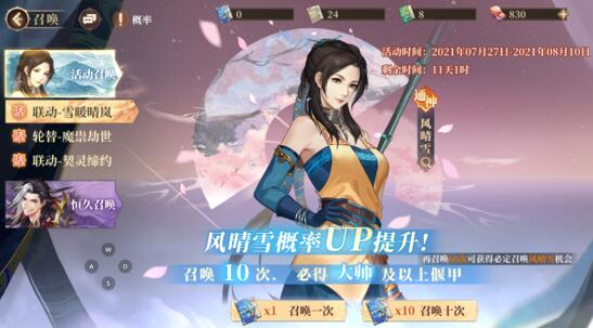 《古剑奇谭木语人》偃甲获取攻略途径介绍