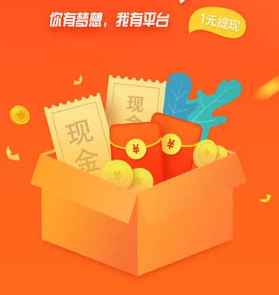 没有限制随时提现的赚钱app