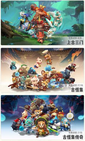 想在《一起来捉妖》中自由交易？快速升到24级攻略