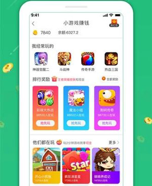 靠谱的试玩app平台 靠谱的试玩app平台